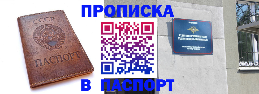 временная регистрация недорого в Великом Устюге
