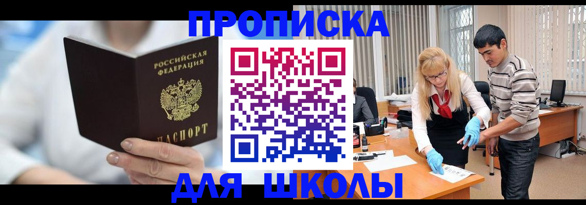 прописка гарантия в Великом Устюге