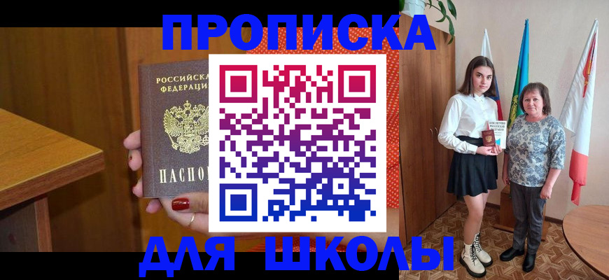 временная регистрация поиск в Великом Устюге