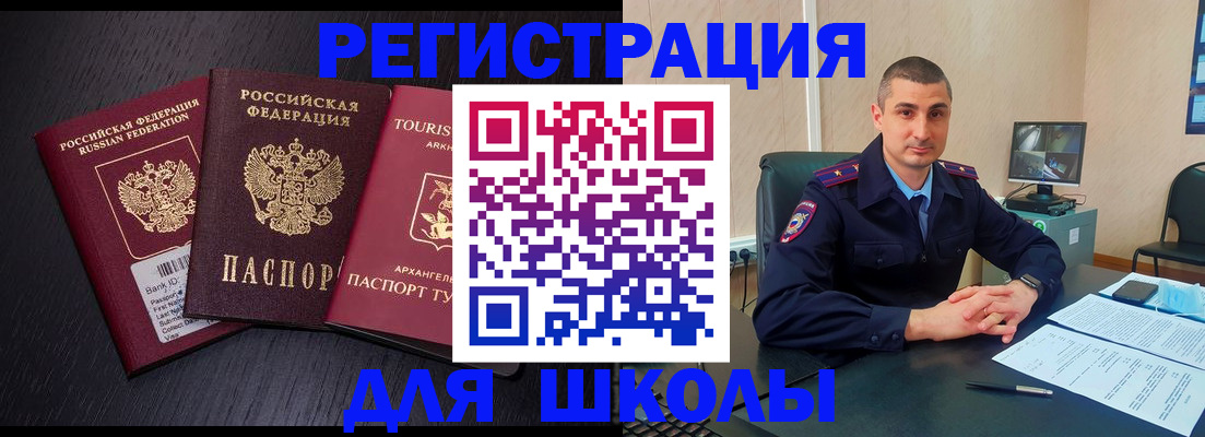 временная регистрация законно в Великом Устюге